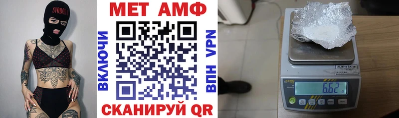 Amphetamine VHQ  Черноголовка 