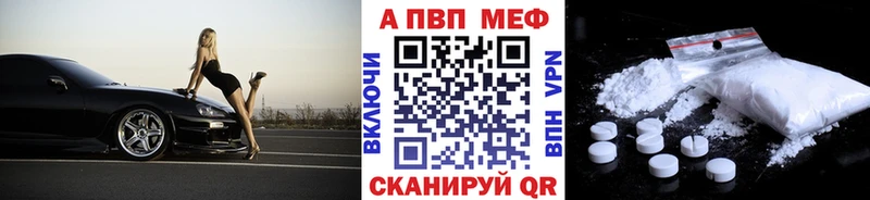 блэк спрут ССЫЛКА  Черноголовка  Alfa_PVP VHQ  цены  