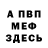МЕТАДОН белоснежный Elizabeth 444