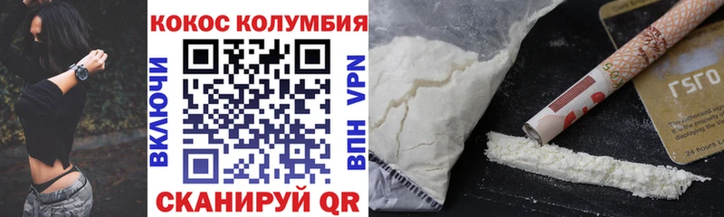 мега зеркало  Черноголовка  Кокаин Fish Scale 