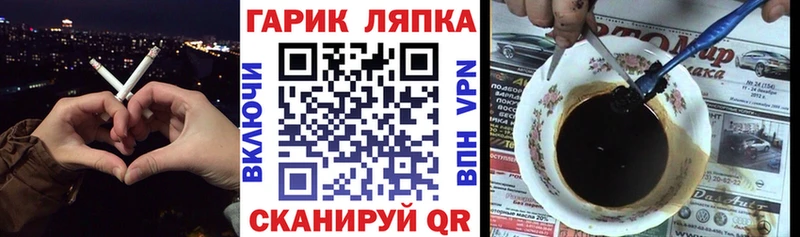 как найти закладки  Черноголовка  ГАШИШ Ice-O-Lator 