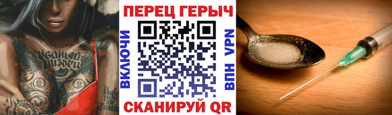 что такое   Черноголовка  Героин афганец 