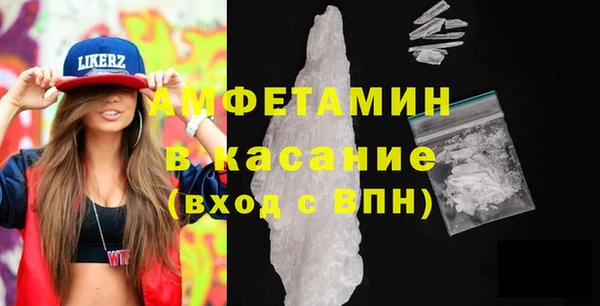 МДПВ Белокуриха