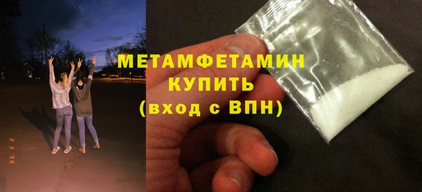дистиллят марихуана Беломорск