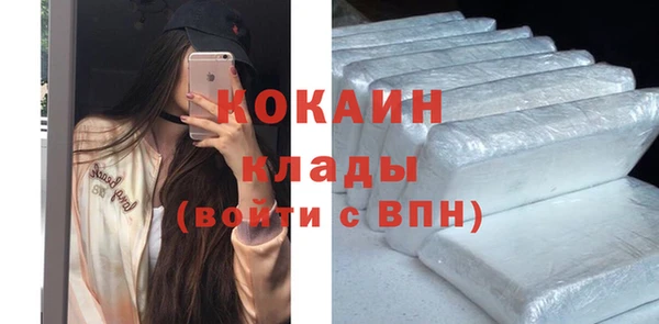 МДПВ Белокуриха