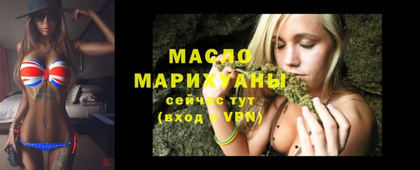 дистиллят марихуана Беломорск