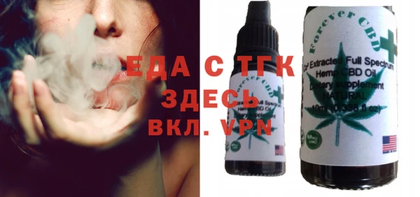 дистиллят марихуана Беломорск