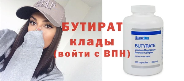 дистиллят марихуана Беломорск