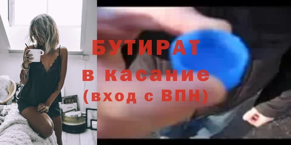 МДПВ Белокуриха