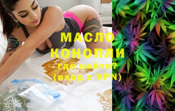 дистиллят марихуана Беломорск