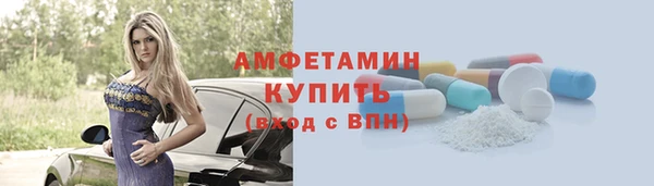 МДПВ Белокуриха