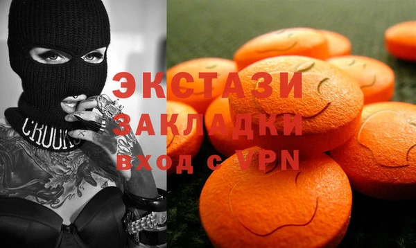 дистиллят марихуана Беломорск