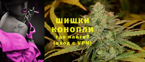 дистиллят марихуана Беломорск