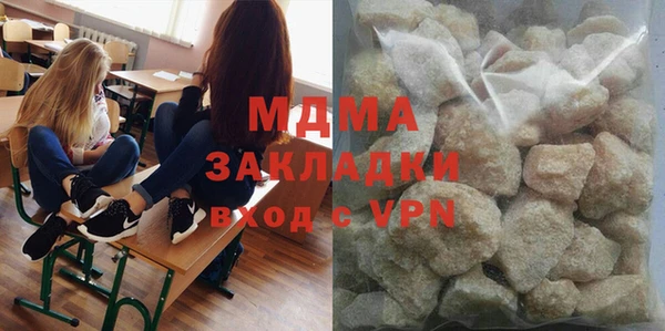 МДПВ Белокуриха