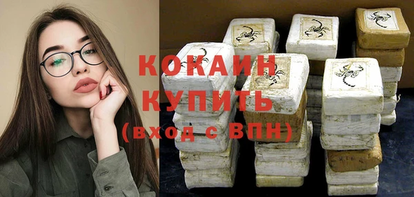 МДПВ Белокуриха