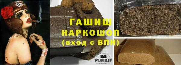 дистиллят марихуана Беломорск