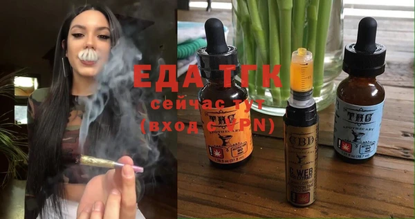 дистиллят марихуана Беломорск
