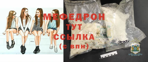 дистиллят марихуана Беломорск