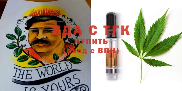 дистиллят марихуана Беломорск