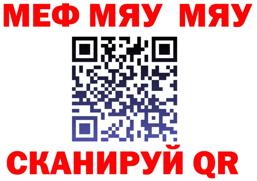 АМФ VHQ зеркало площадка кракен Черноголовка
