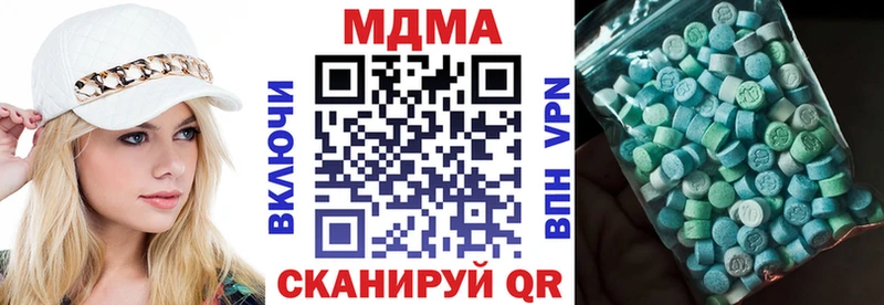 МДМА Molly  kraken рабочий сайт  Черноголовка 