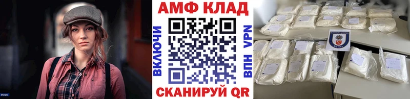 Первитин витя  Черноголовка 