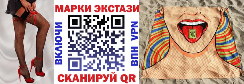 Марки 25I-NBOMe 1,8мг  Черноголовка 