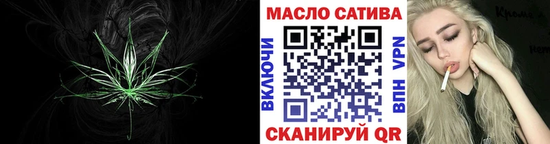 Дистиллят ТГК гашишное масло  дарнет шоп  это клад  Черноголовка 