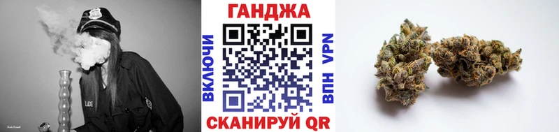 Марихуана сатива Черноголовка